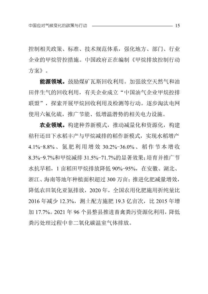 文章详情图片