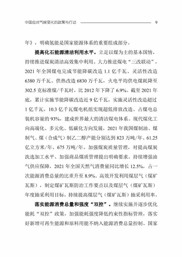 文章详情图片