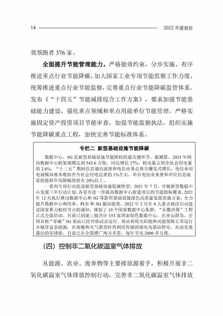 文章详情图片