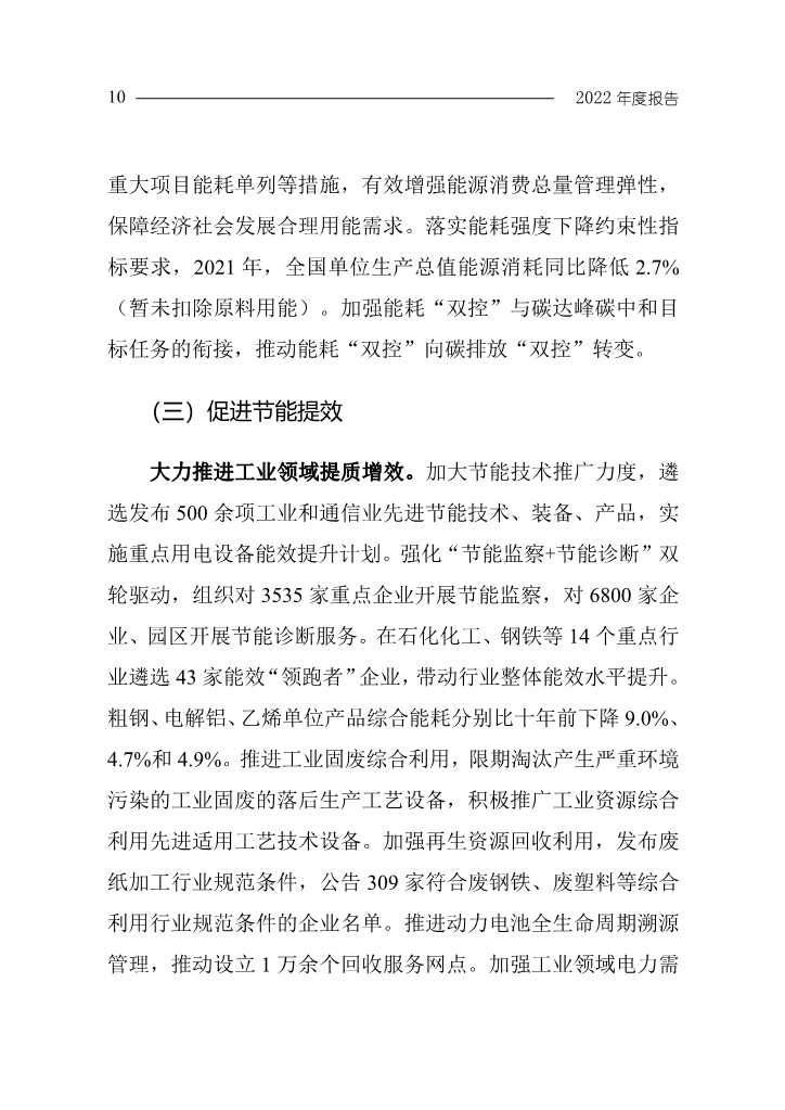 文章详情图片