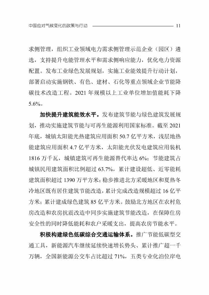 文章详情图片