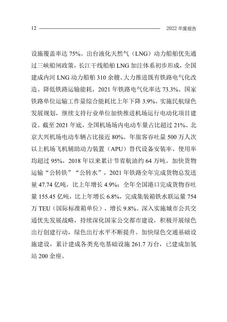 文章详情图片