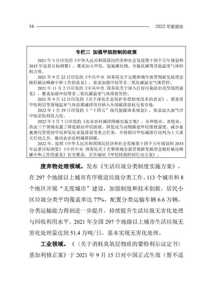 文章详情图片