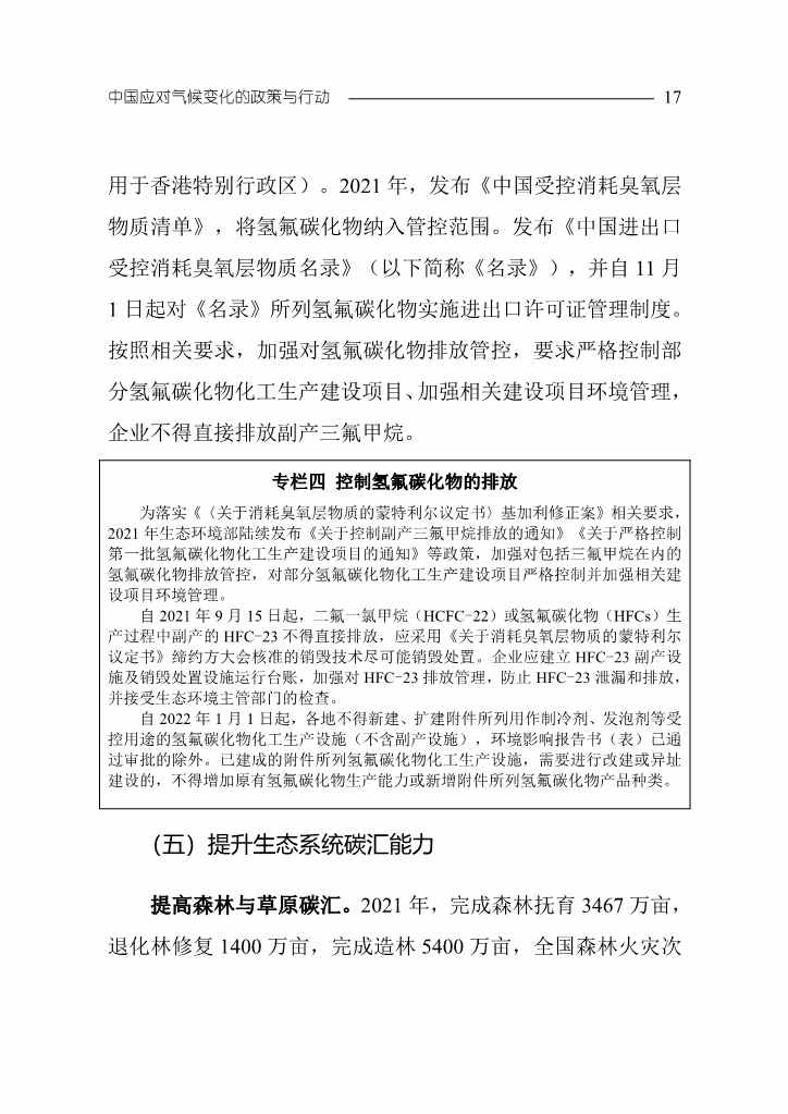 文章详情图片