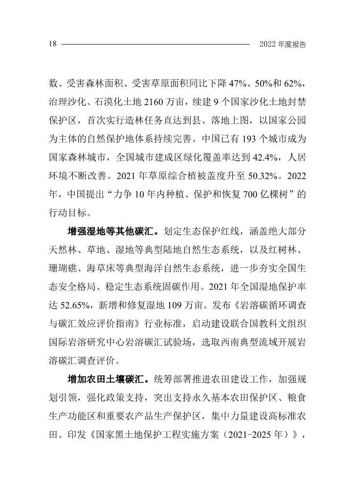 文章详情图片