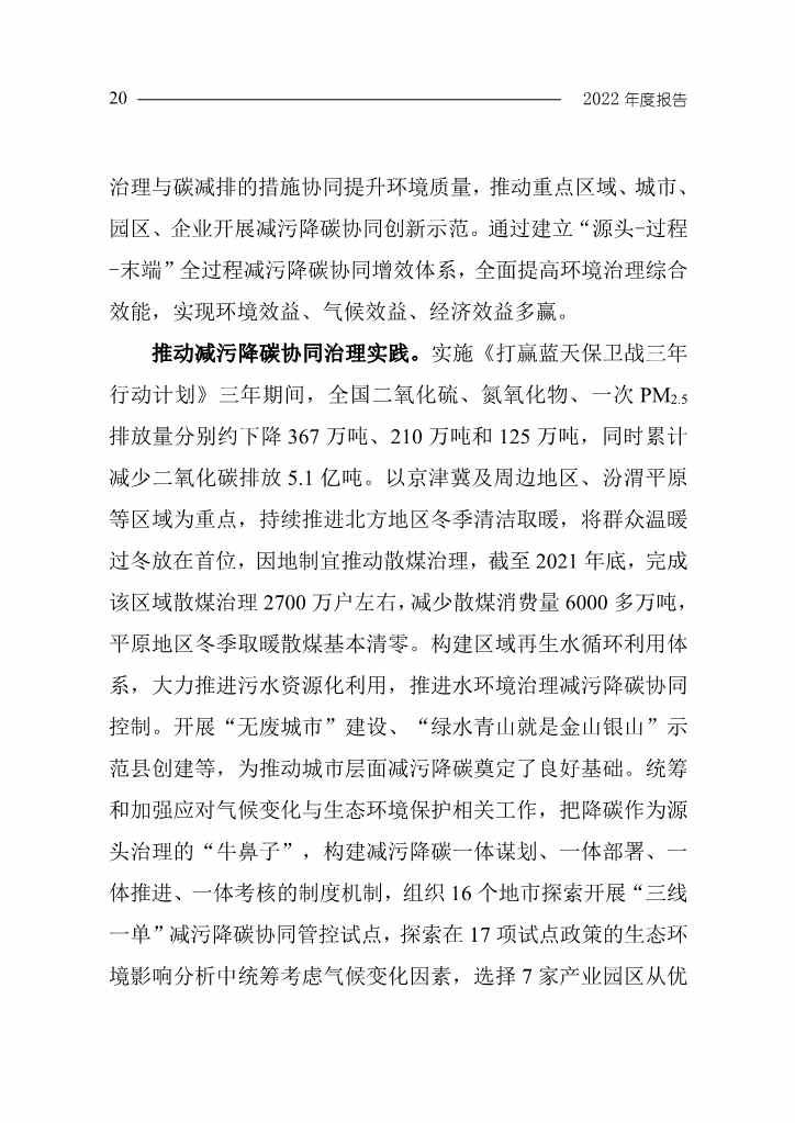 文章详情图片