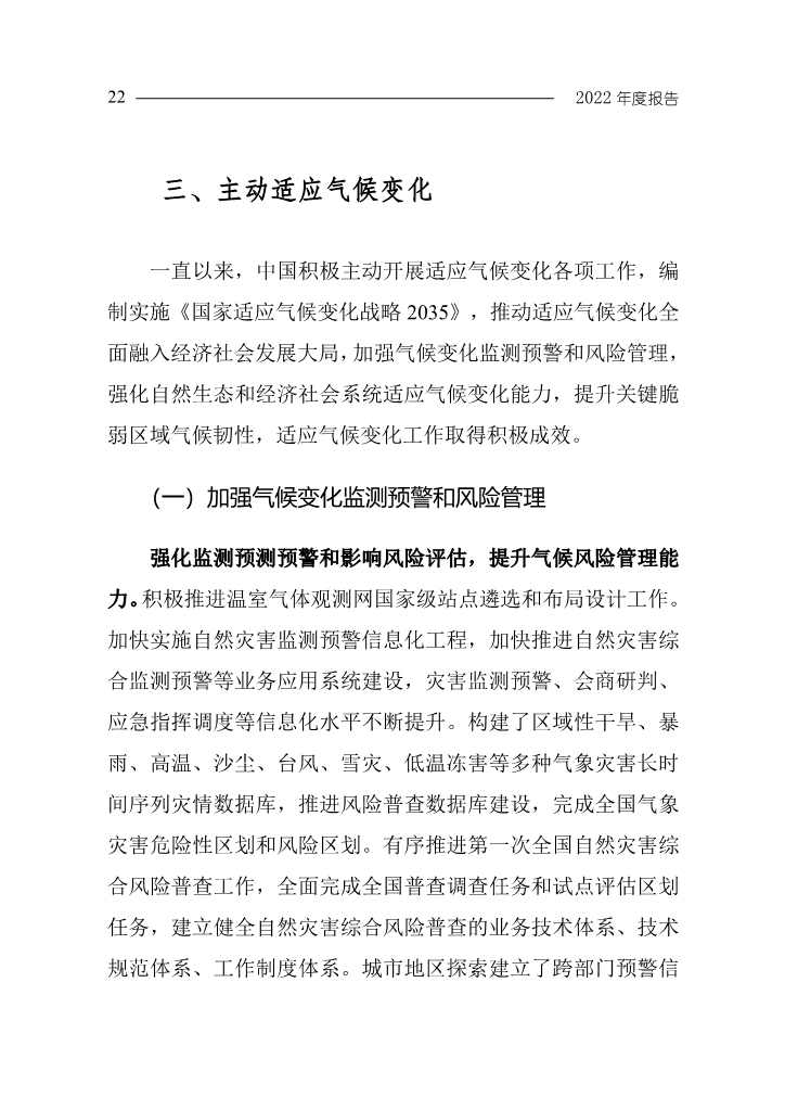 文章详情图片