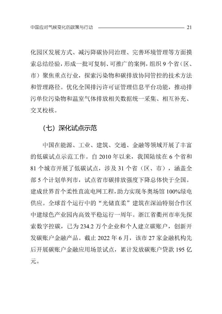 文章详情图片