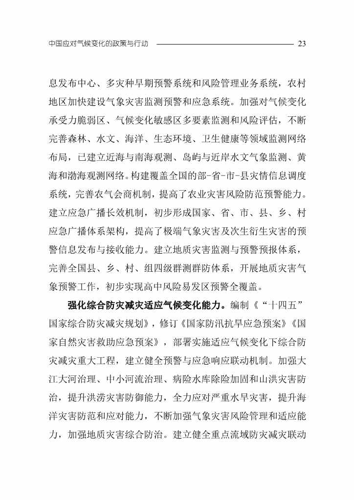文章详情图片