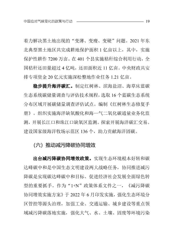 文章详情图片