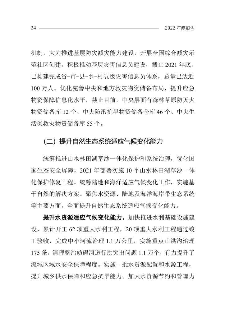 文章详情图片