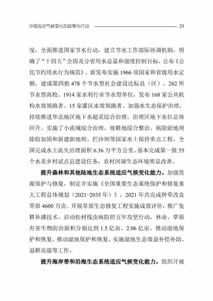 文章详情图片
