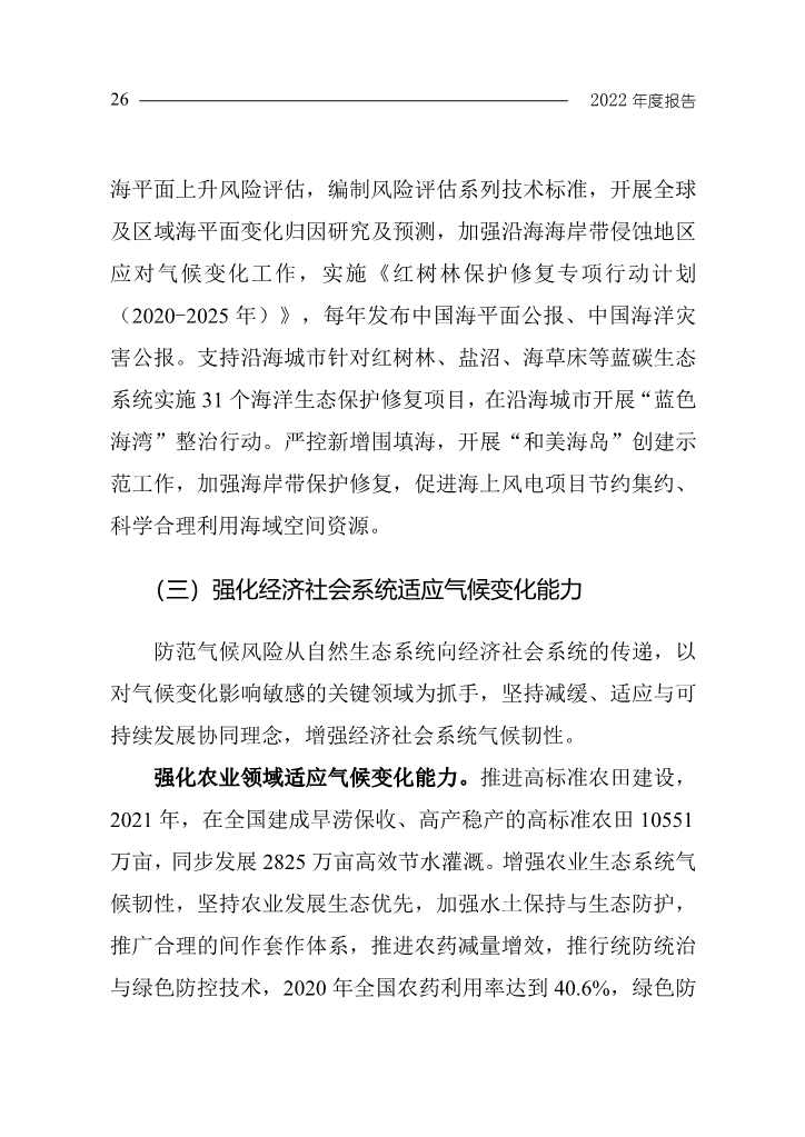 文章详情图片