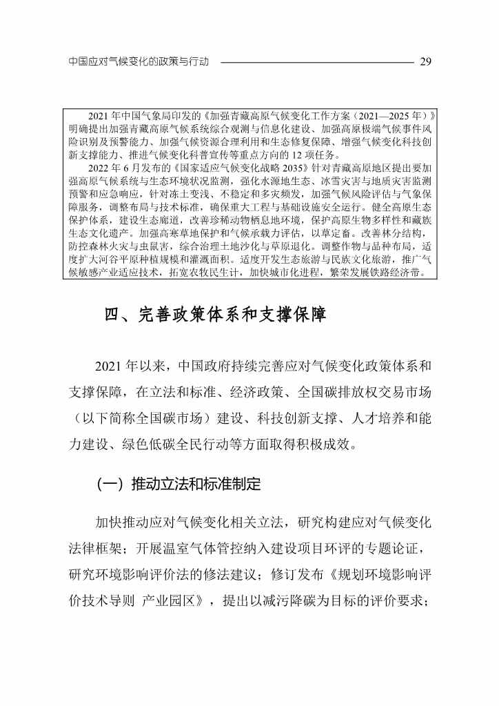 文章详情图片