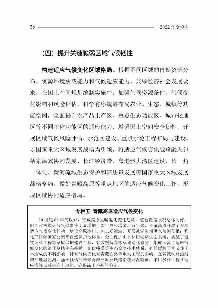 文章详情图片