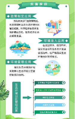 文章详情图片