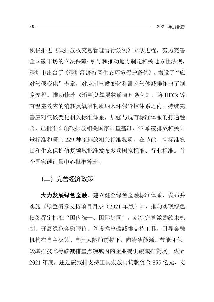 文章详情图片