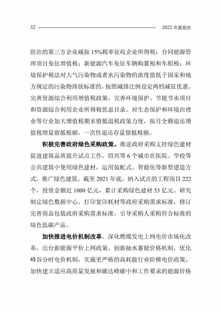 文章详情图片