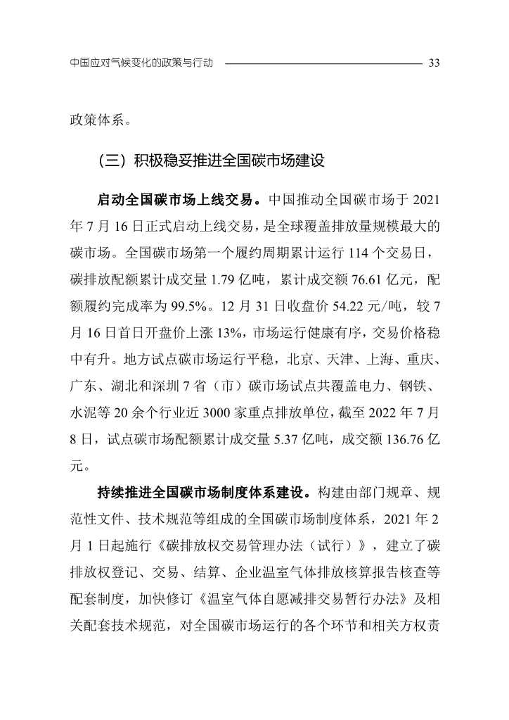文章详情图片