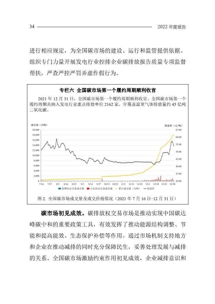 文章详情图片