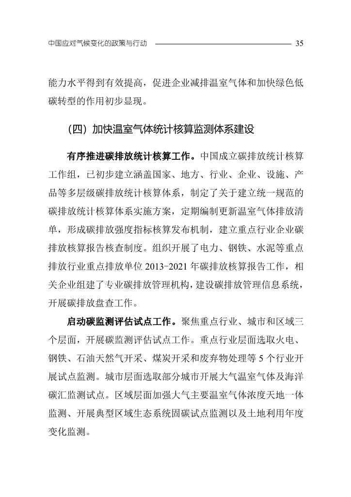 文章详情图片