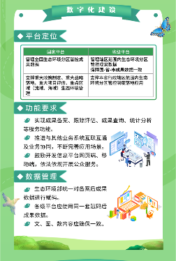 文章详情图片