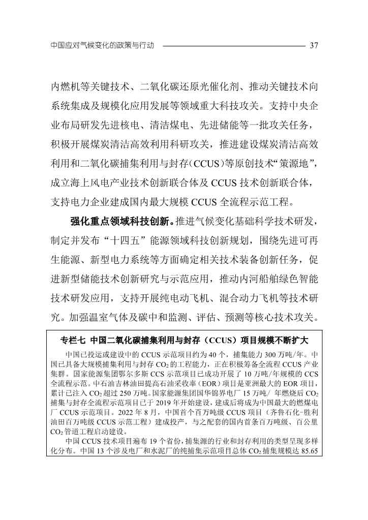 文章详情图片