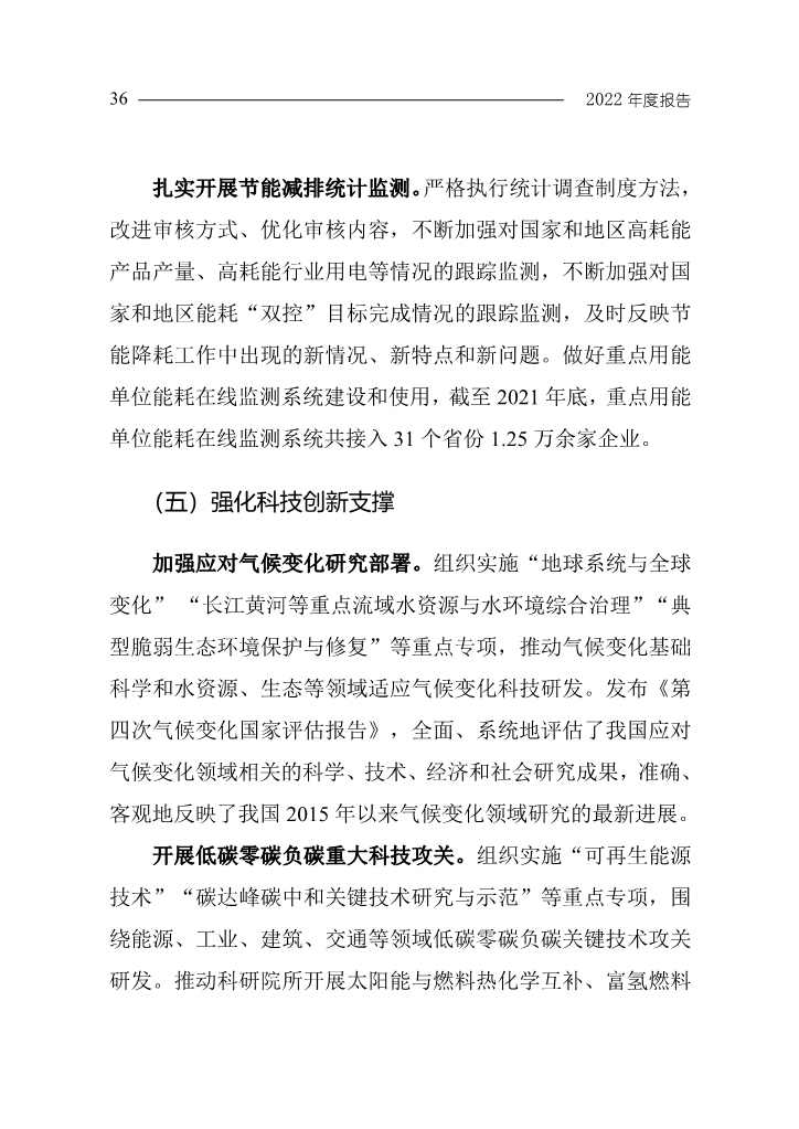 文章详情图片