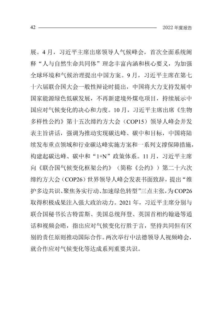 文章详情图片