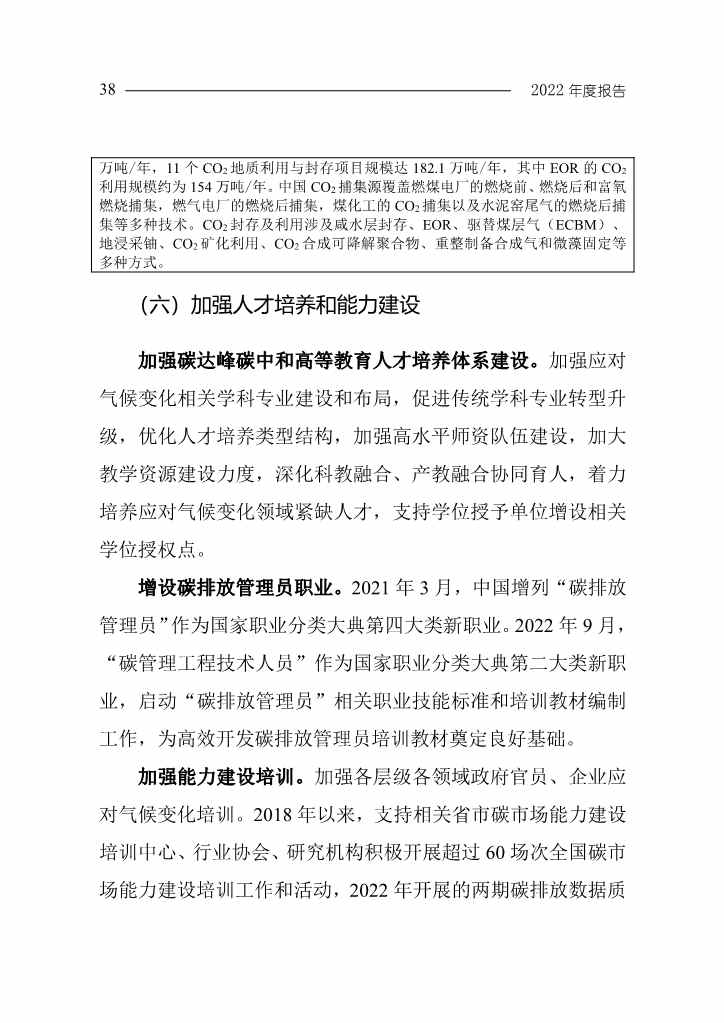 文章详情图片
