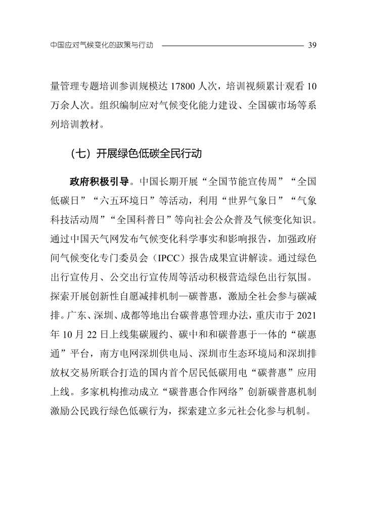 文章详情图片