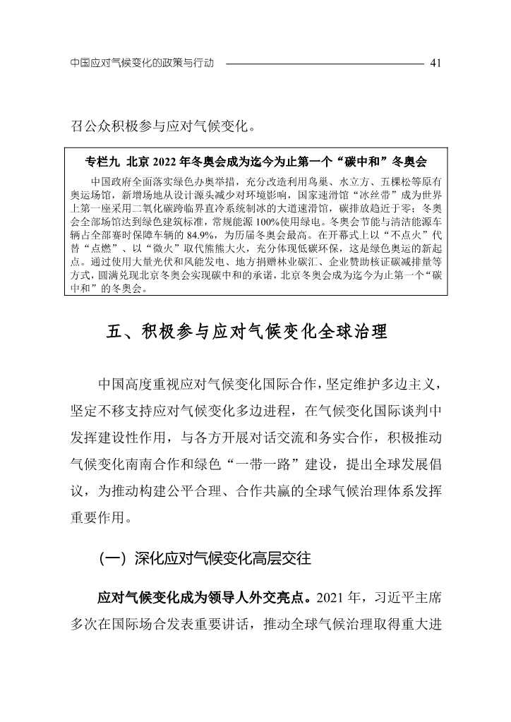 文章详情图片
