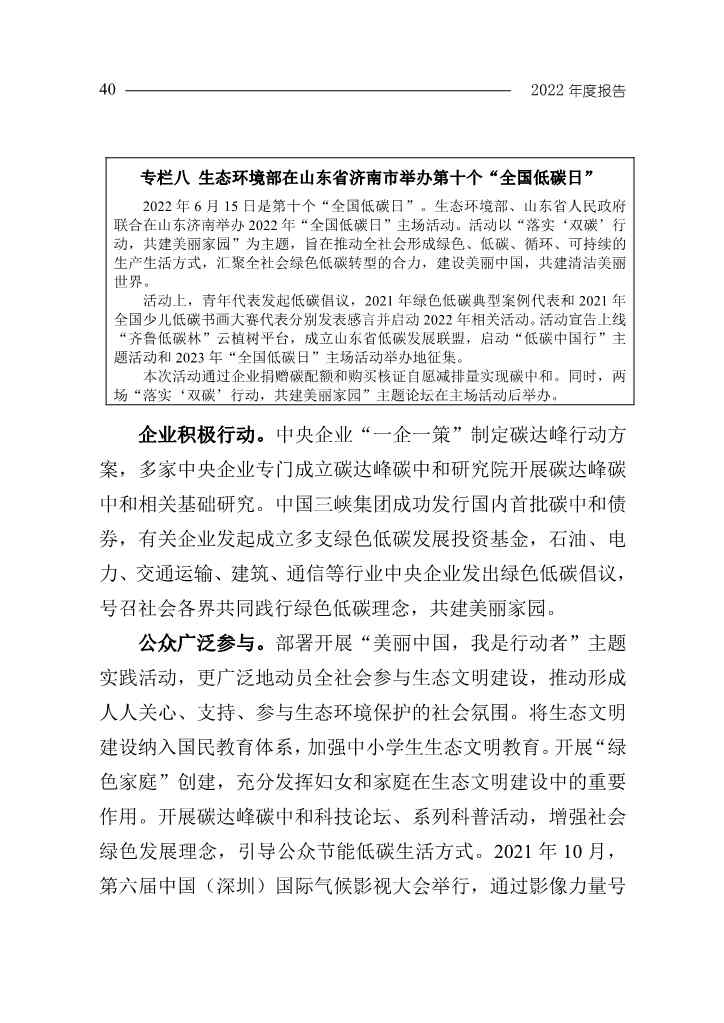文章详情图片