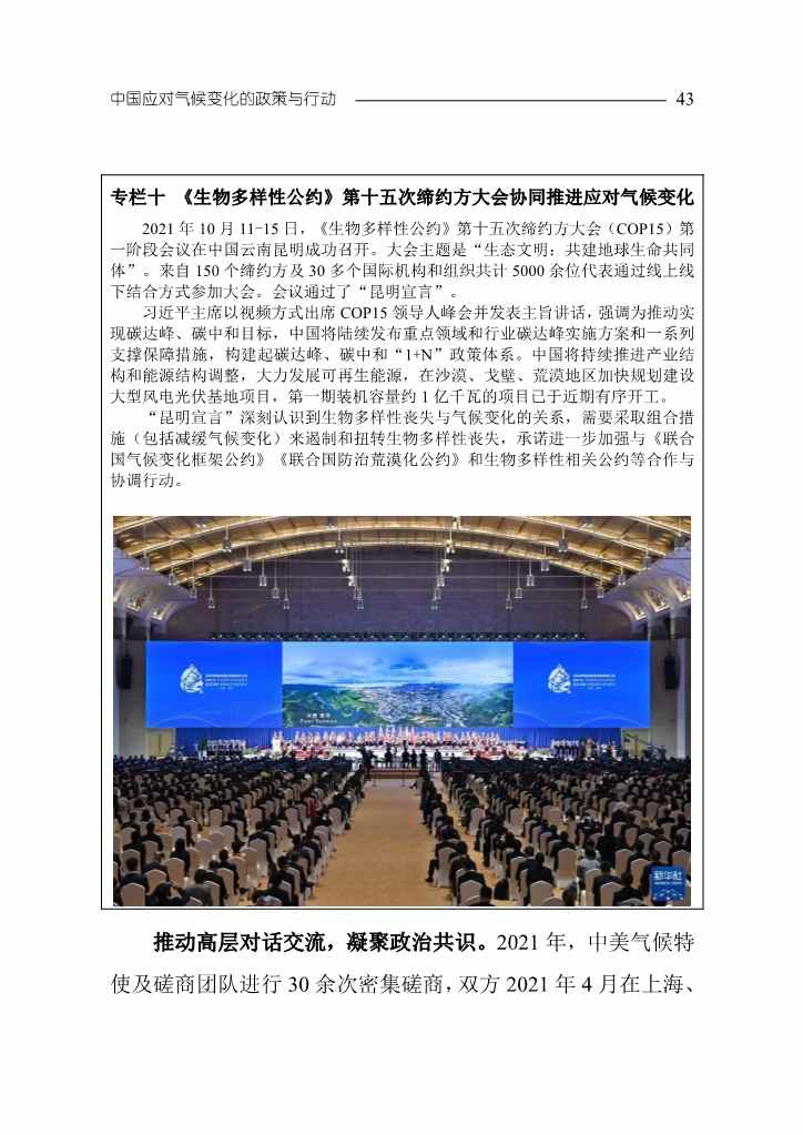 文章详情图片