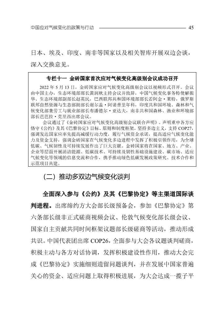 文章详情图片