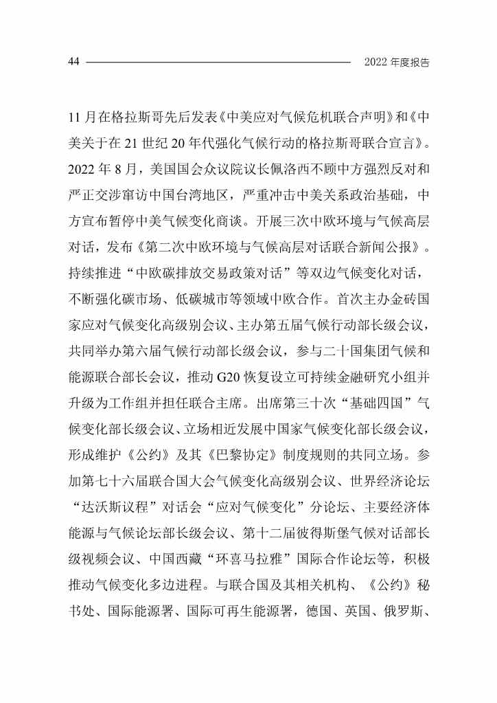 文章详情图片
