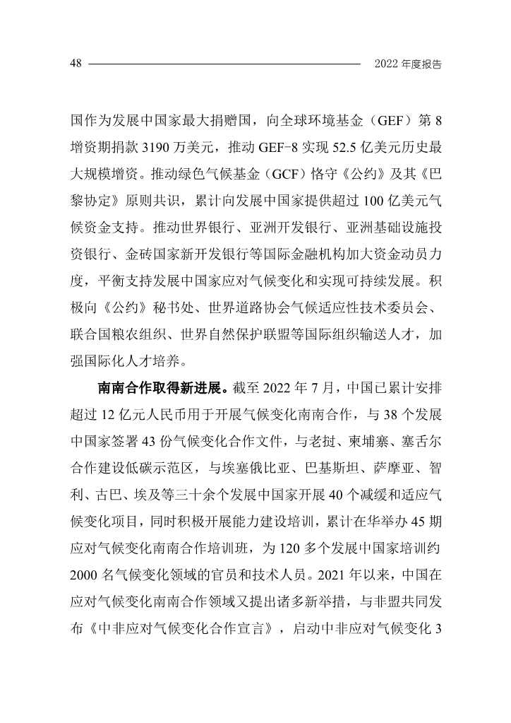 文章详情图片