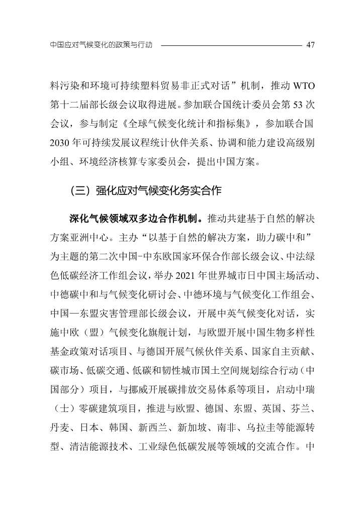 文章详情图片