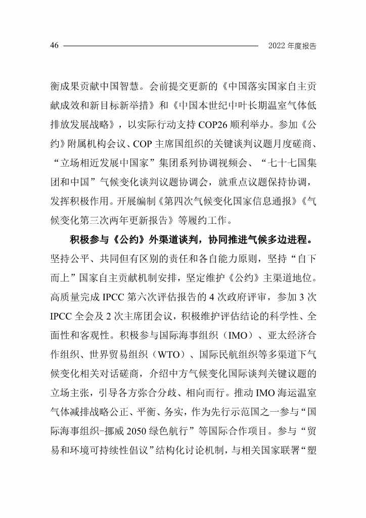 文章详情图片