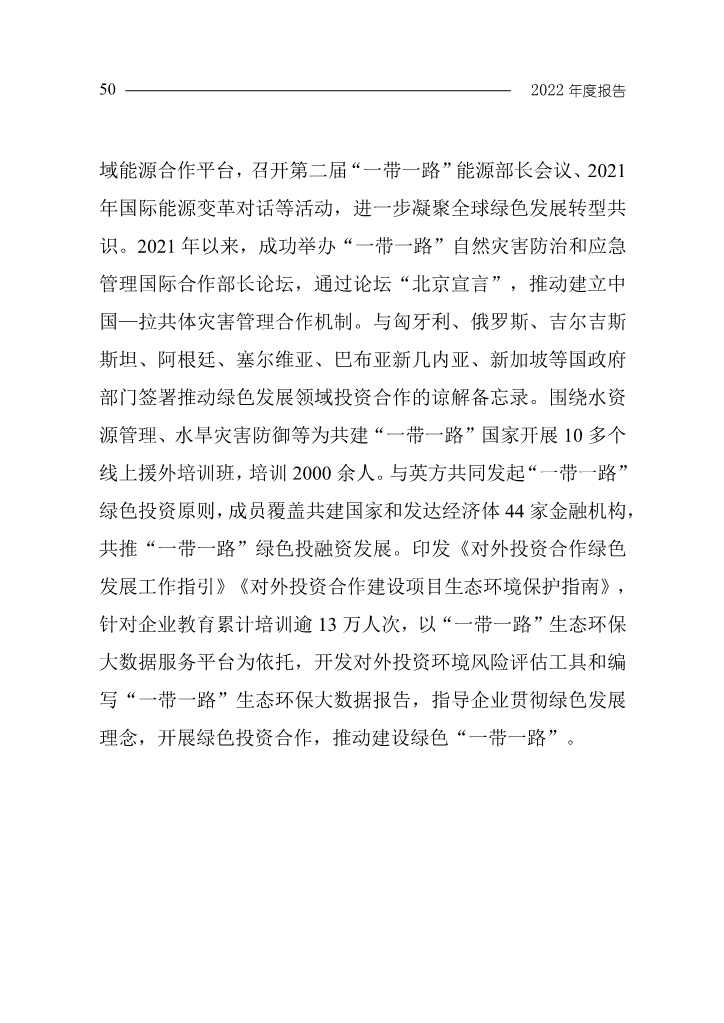 文章详情图片
