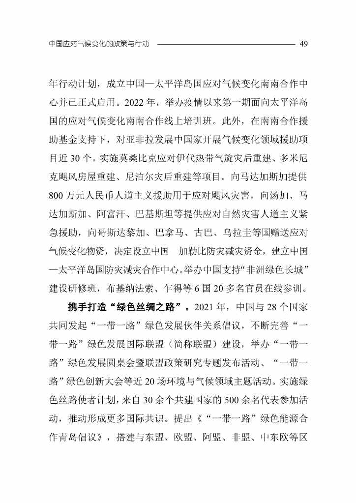 文章详情图片