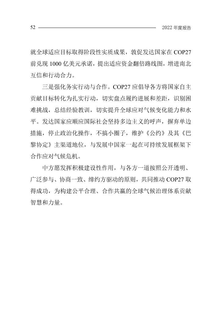 文章详情图片