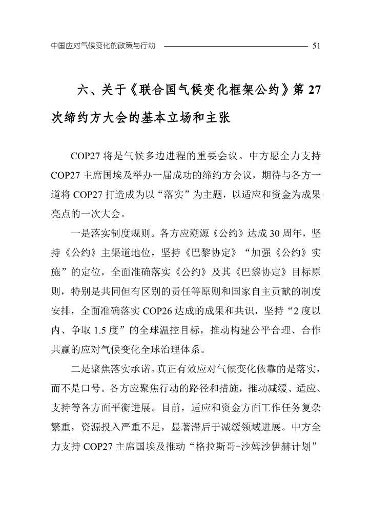 文章详情图片