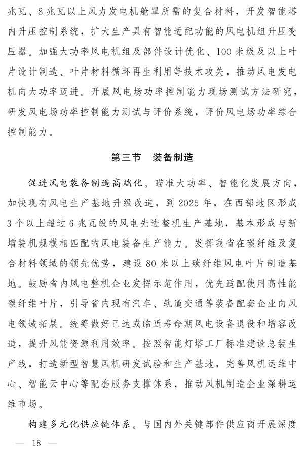 文章详情图片