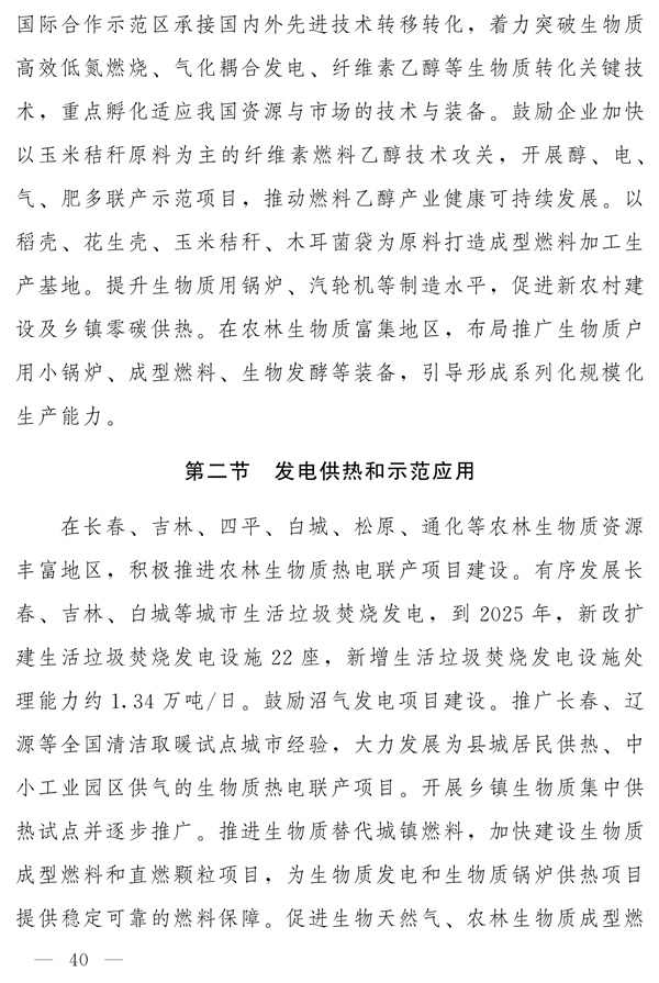 文章详情图片
