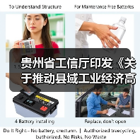 贵州省工信厅印发《关于推动县域工业经济高质量发展实施方案》(图3) 贵州省工信厅印发《关于推动县域工业经济高质量发展实施方案》(图3)