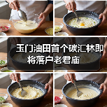 玉门油田首个碳汇林即将落户老君庙（图2）