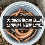 大地控股生态建设工程公司和城市更新公司正式揭牌成立！（图1）