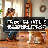中冶天工集团预中标灌云县富源纸业有限公司污染地块土壤修复项目!(图1) 中冶天工集团预中标灌云县富源纸业有限公司污染地块土壤修复项目!(图1)