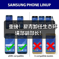 重磅！翟青卸任生态环境部副部长！（图2）